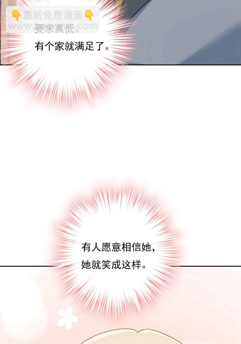 性取向测试(1/2)-第313话