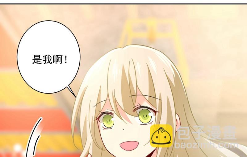 性取向测试(1/2)-第313话