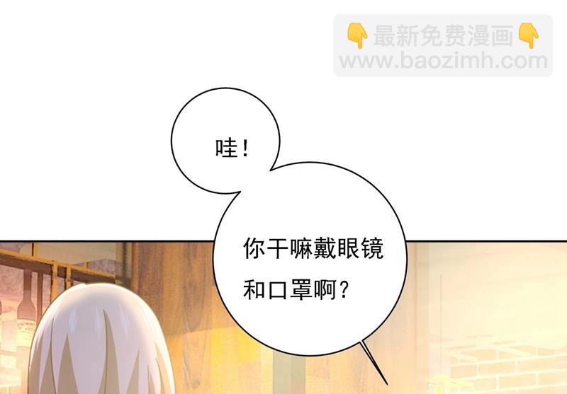 性取向测试(1/2)-第313话