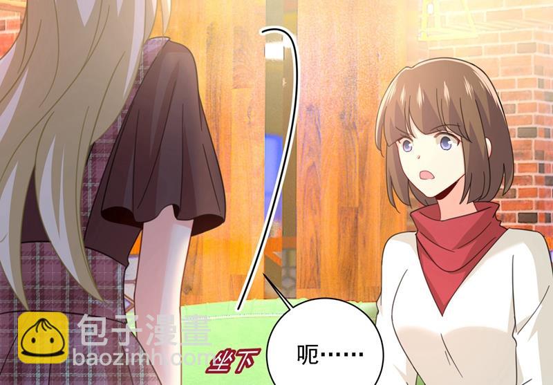 性取向测试(1/2)-第313话