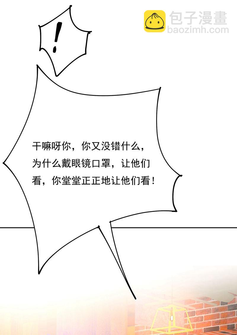 性取向测试(1/2)-第313话