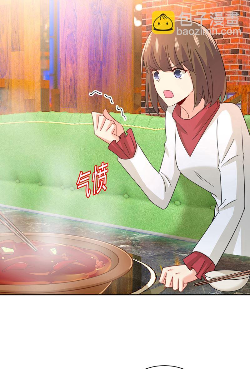 性取向测试(1/2)-第313话