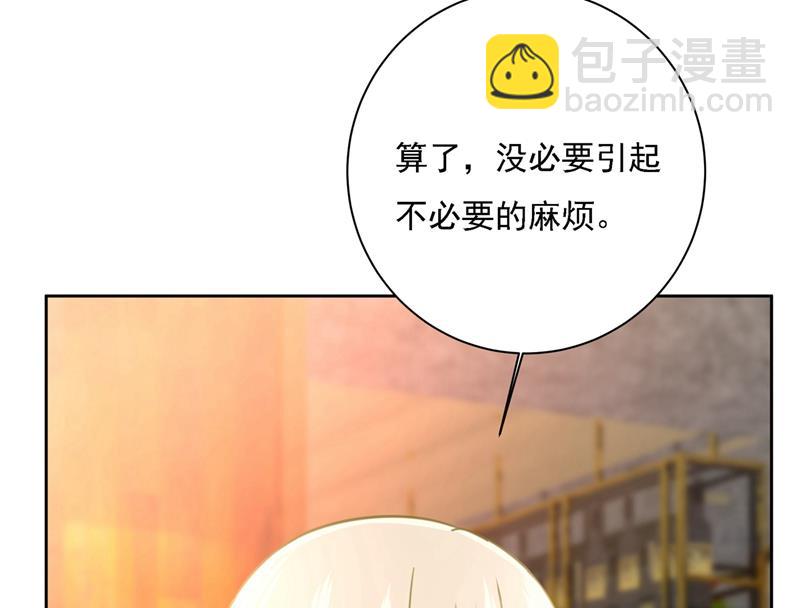 性取向测试(1/2)-第313话
