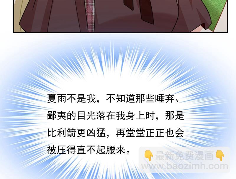 性取向测试(1/2)-第313话