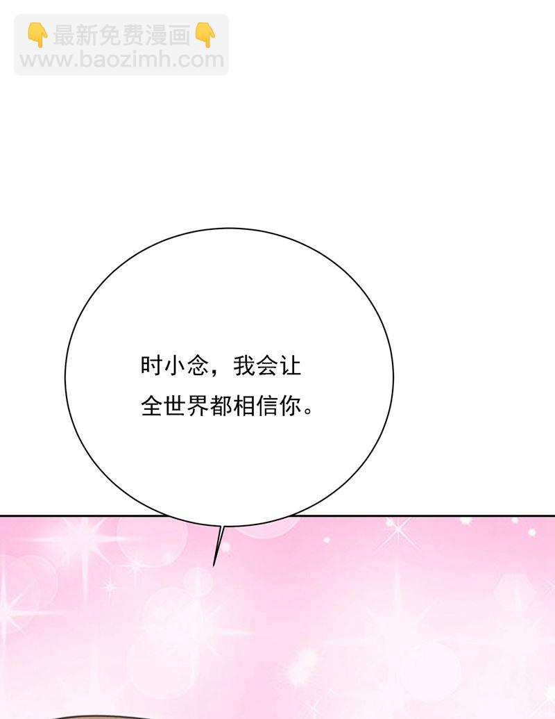 性取向测试(1/2)-第313话