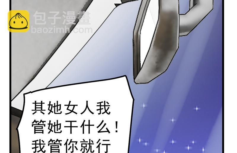 该付车费了，别耍赖(1/2)-第315话