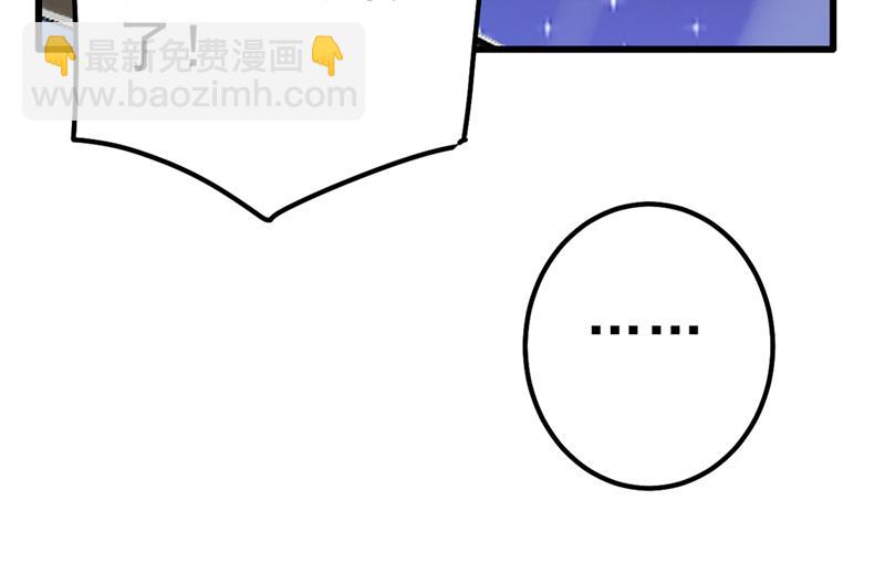 该付车费了，别耍赖(1/2)-第315话