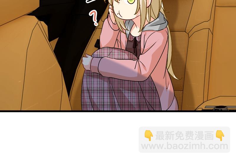 该付车费了，别耍赖(1/2)-第315话