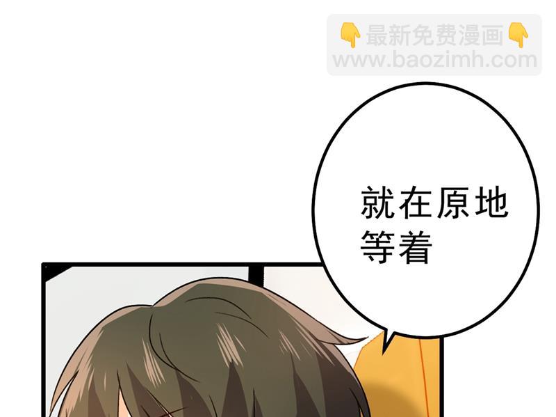 该付车费了，别耍赖(1/2)-第315话