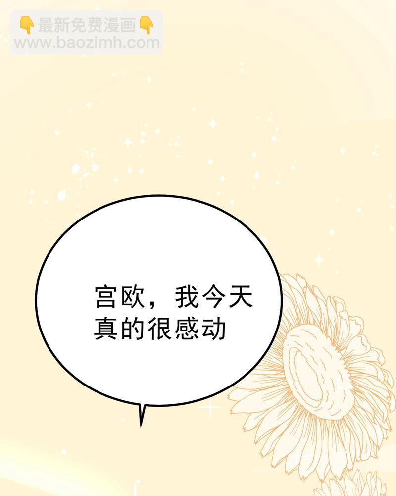 该付车费了，别耍赖(1/2)-第315话
