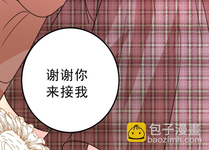 该付车费了，别耍赖(1/2)-第315话