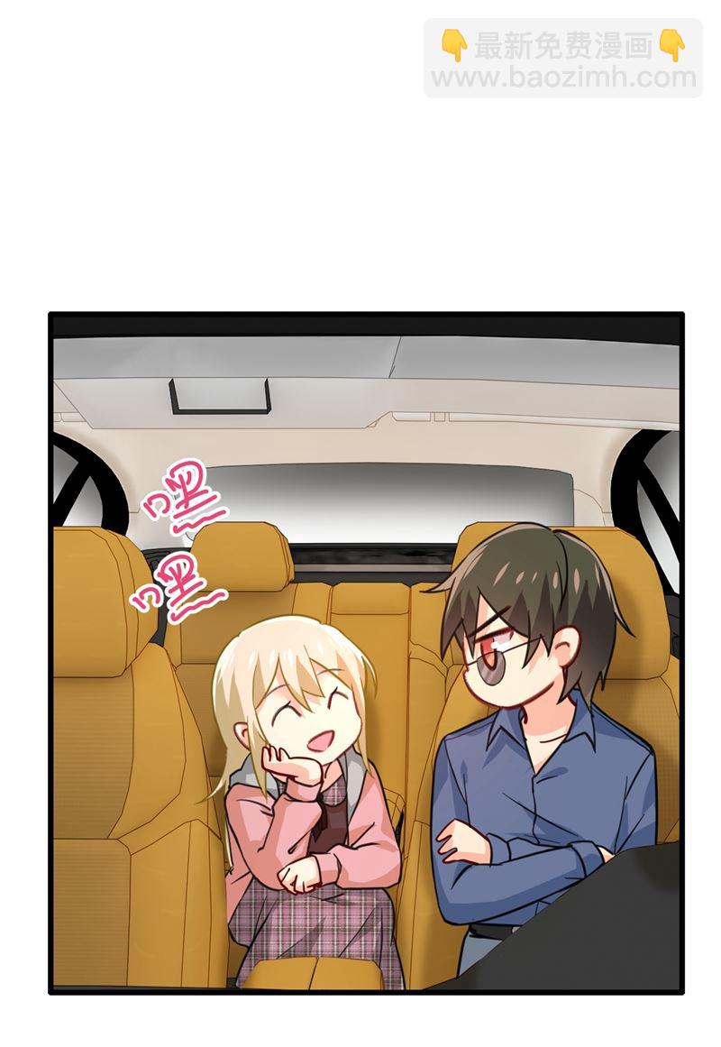 该付车费了，别耍赖(1/2)-第315话