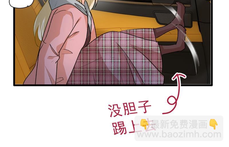 该付车费了，别耍赖(1/2)-第315话