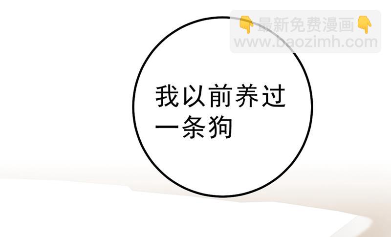 该付车费了，别耍赖(1/2)-第315话