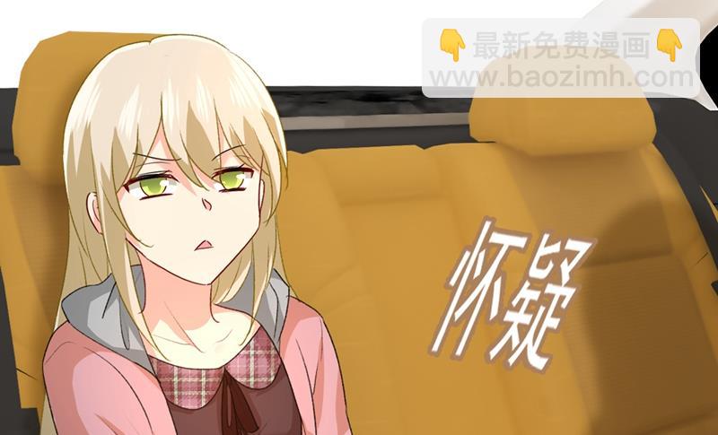 该付车费了，别耍赖(1/2)-第315话