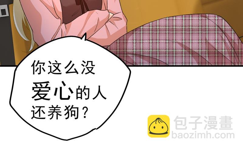 该付车费了，别耍赖(1/2)-第315话