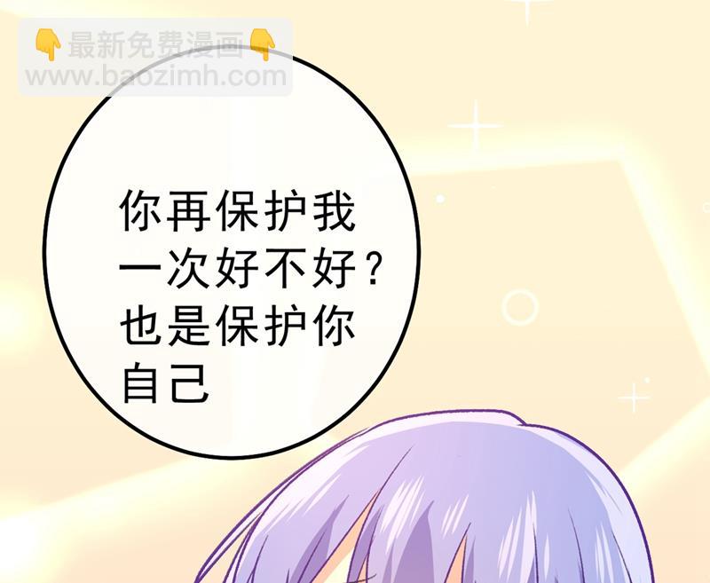 总有一日会相斗(1/3)-第317话