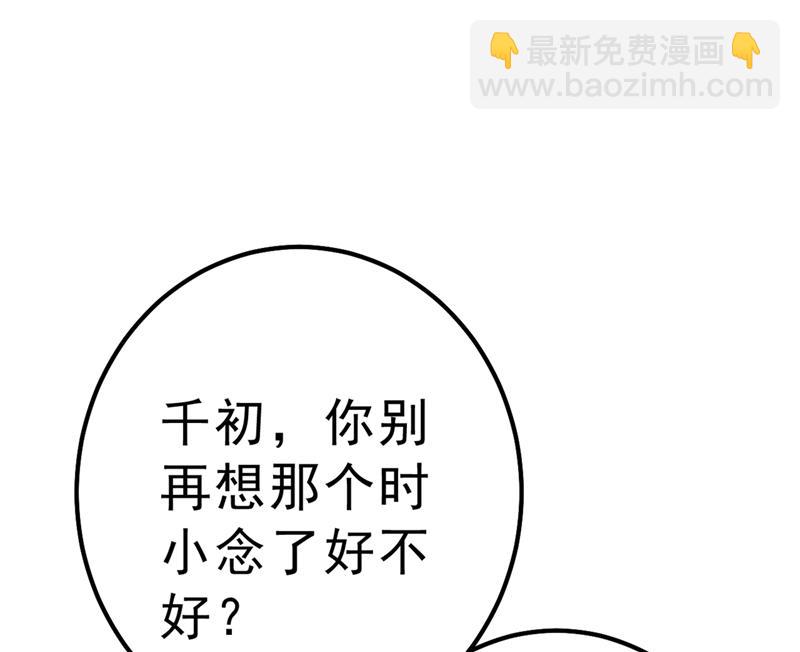 总有一日会相斗(1/3)-第317话