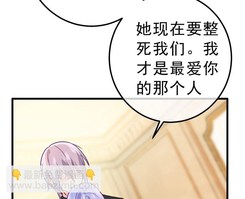 总有一日会相斗(1/3)-第317话