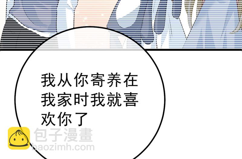总有一日会相斗(1/3)-第317话
