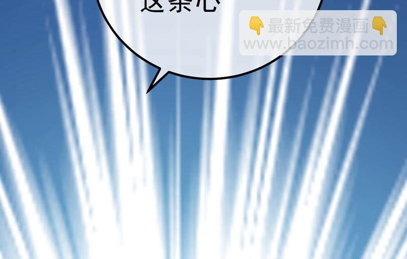 总有一日会相斗(1/3)-第317话