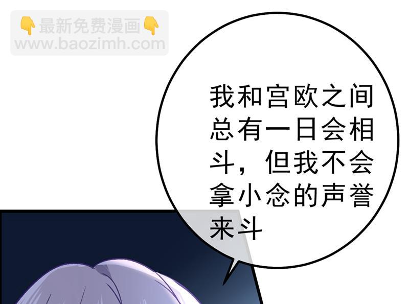 总有一日会相斗(1/3)-第317话