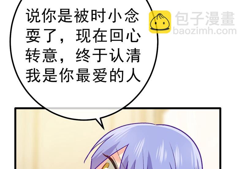 总有一日会相斗(1/3)-第317话