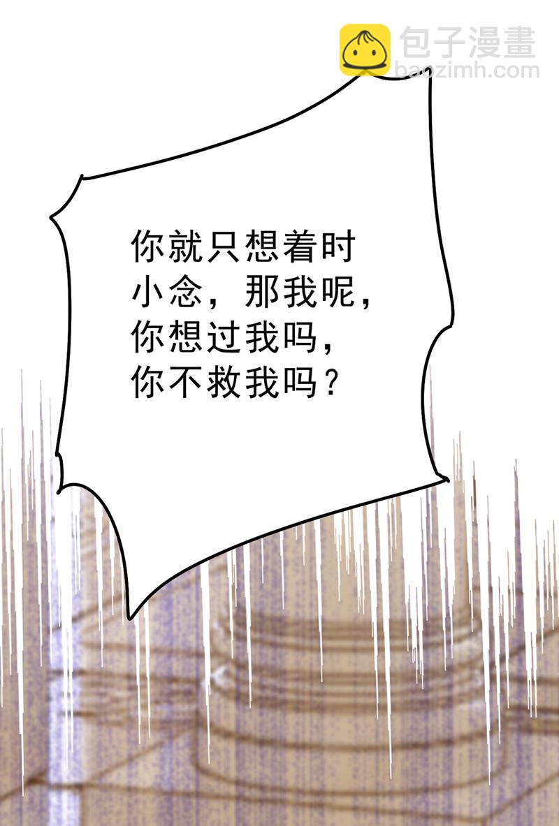 总有一日会相斗(1/3)-第317话
