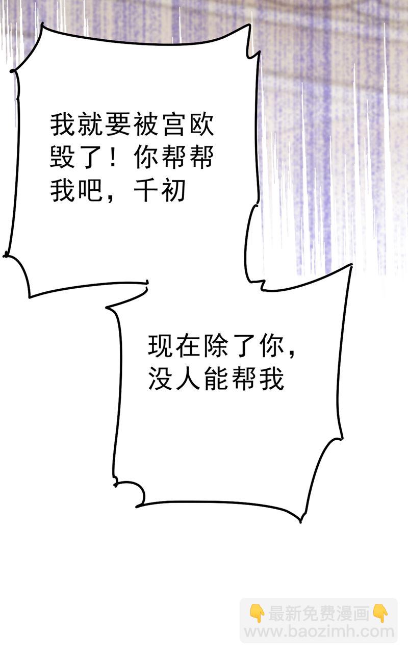总有一日会相斗(1/3)-第317话