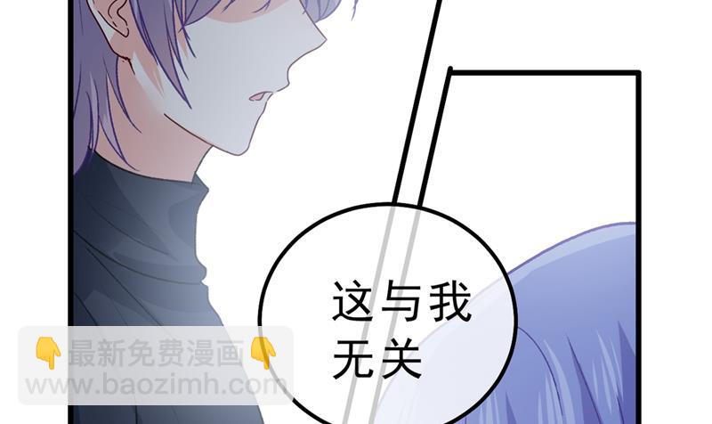 总有一日会相斗(1/3)-第317话