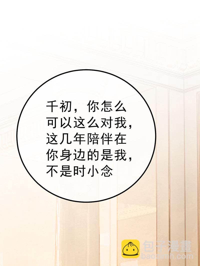 总有一日会相斗(1/3)-第317话