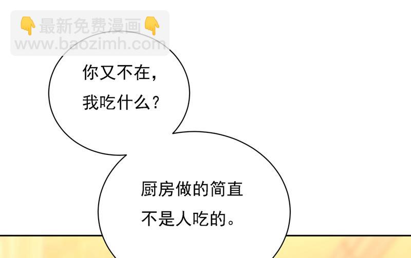 能不能不提偏执症(1/3)-第319话