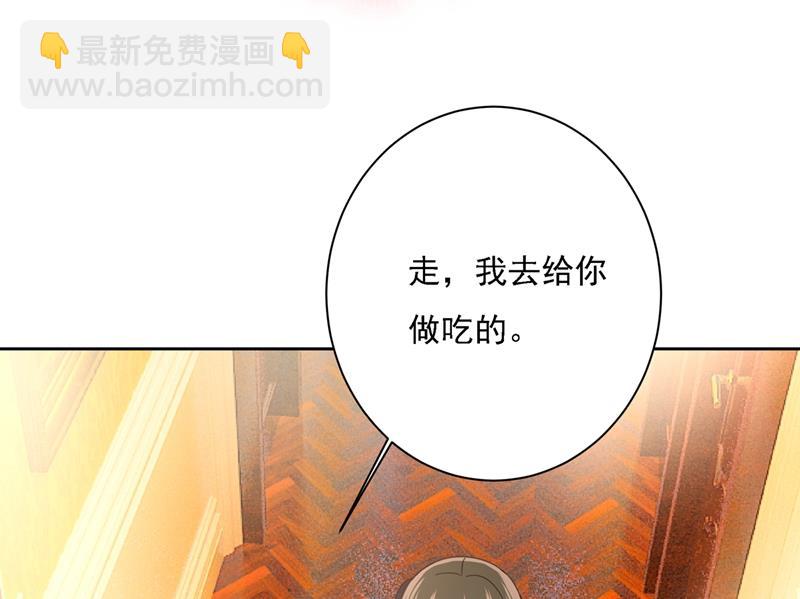 能不能不提偏执症(1/3)-第319话