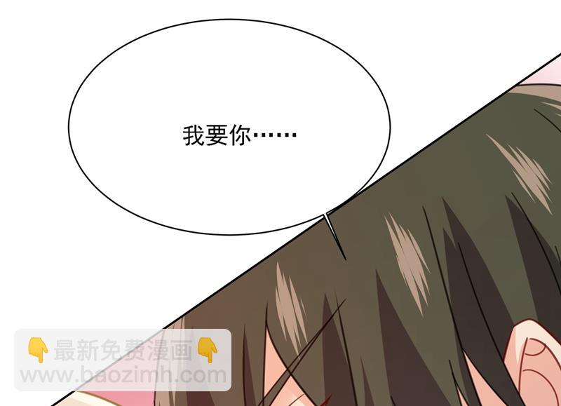 能不能不提偏执症(1/3)-第319话