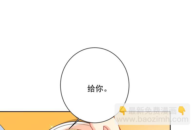 能不能不提偏执症(1/3)-第319话