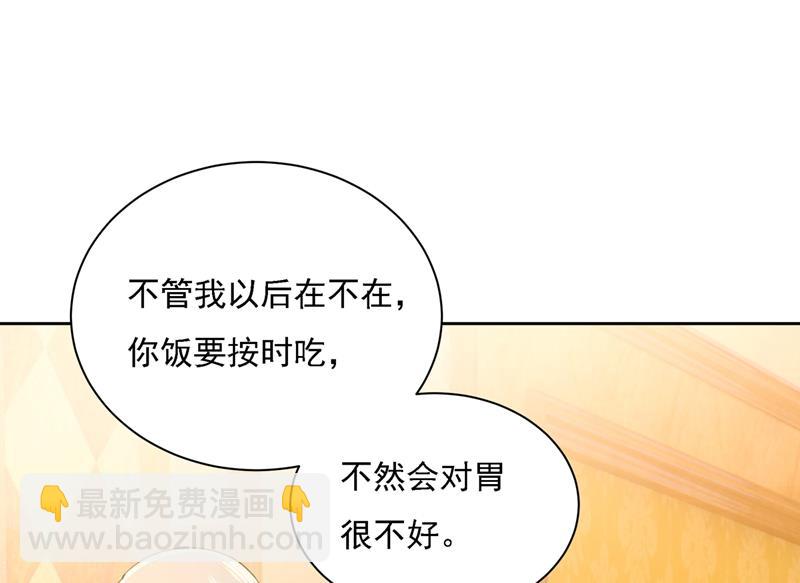 能不能不提偏执症(1/3)-第319话