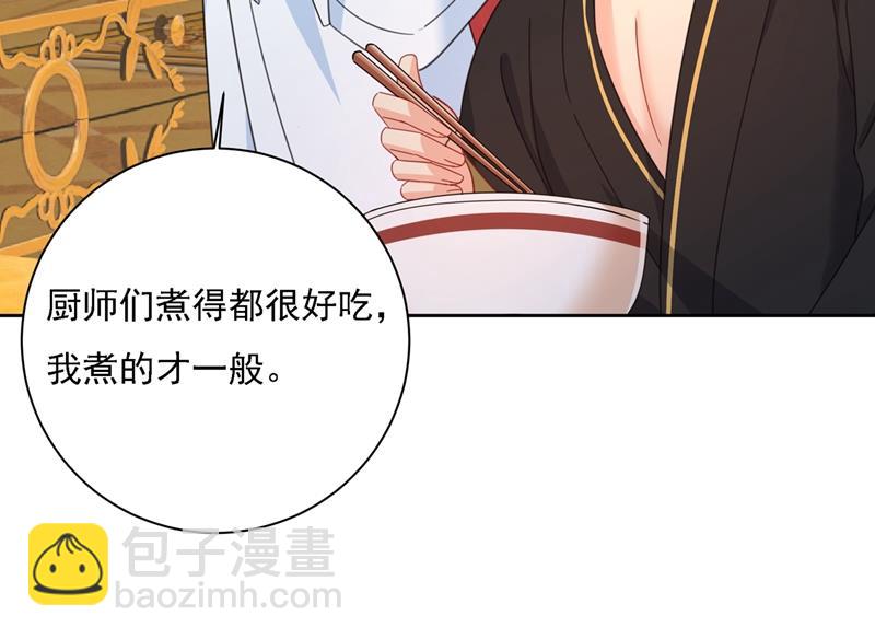 能不能不提偏执症(1/3)-第319话