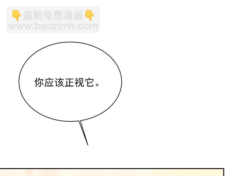 能不能不提偏执症(1/3)-第319话