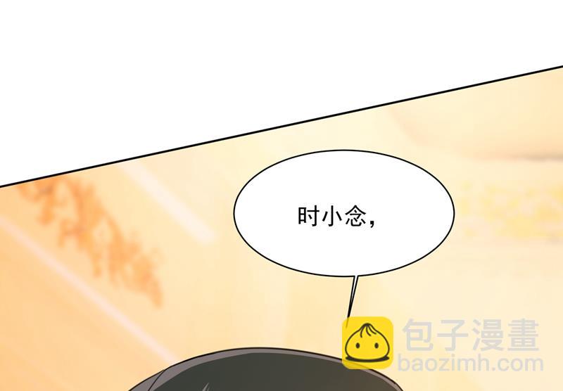 能不能不提偏执症(1/3)-第319话