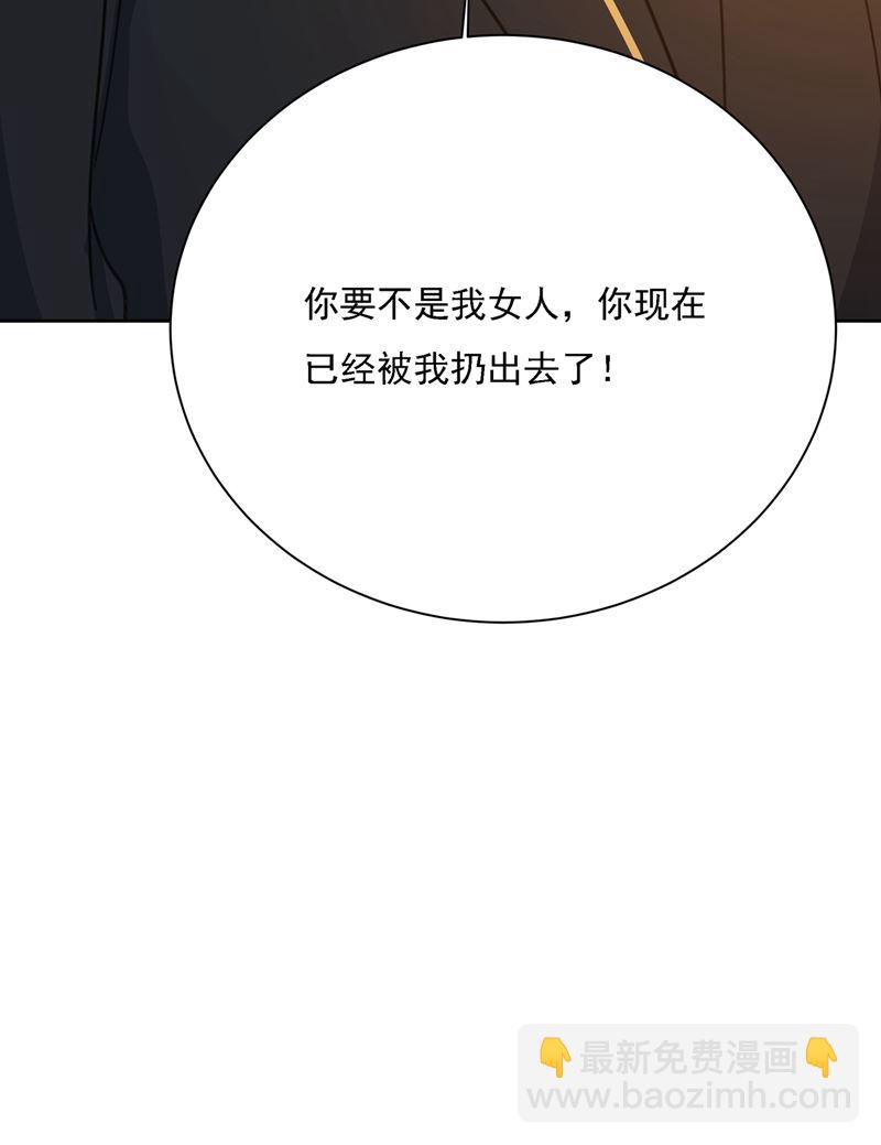 能不能不提偏执症(1/3)-第319话