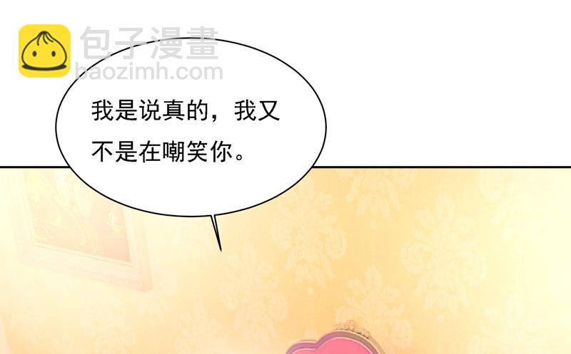 能不能不提偏执症(1/3)-第319话