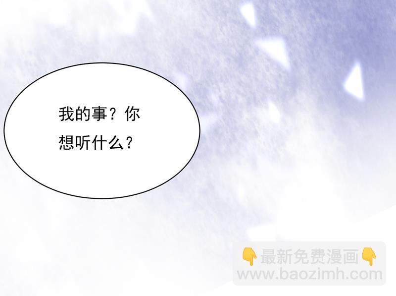 我是你的初恋？(1/3)-第321话
