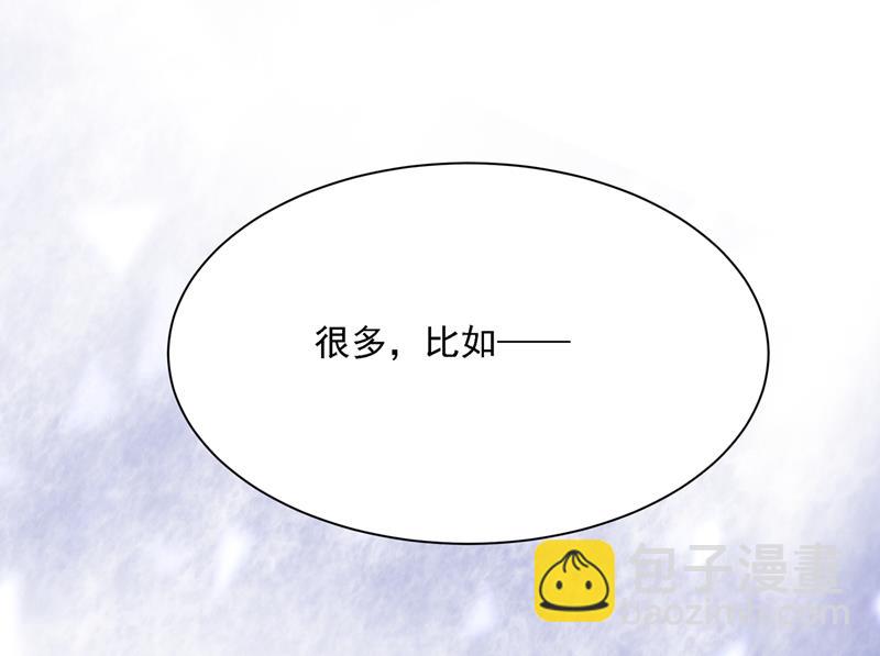 我是你的初恋？(1/3)-第321话