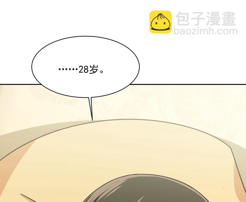 我是你的初恋？(1/3)-第321话