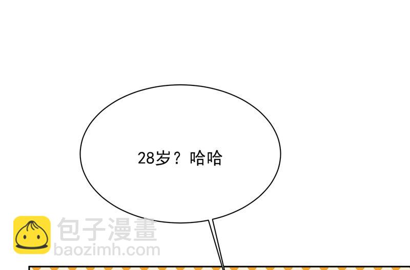 我是你的初恋？(1/3)-第321话