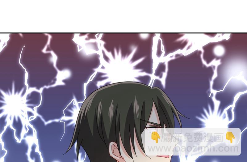 我是你的初恋？(1/3)-第321话