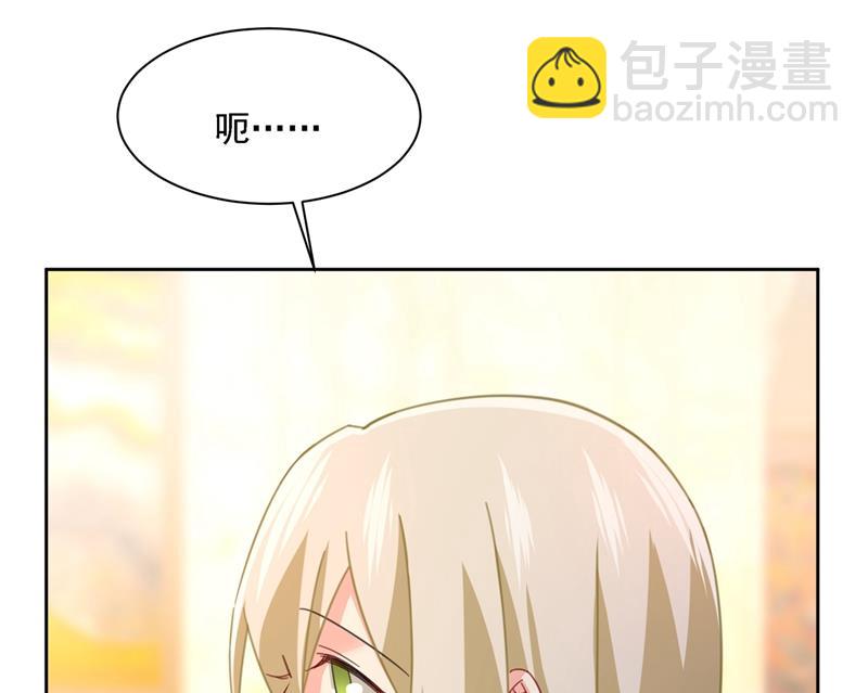 我是你的初恋？(1/3)-第321话