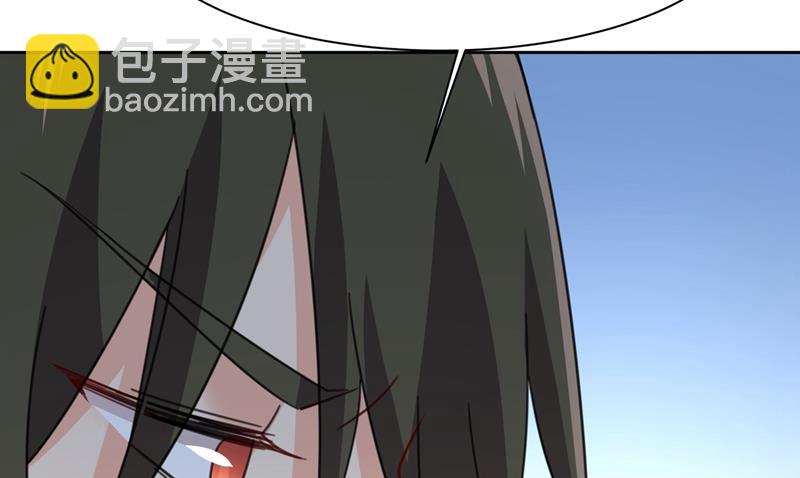 我是你的初恋？(1/3)-第321话