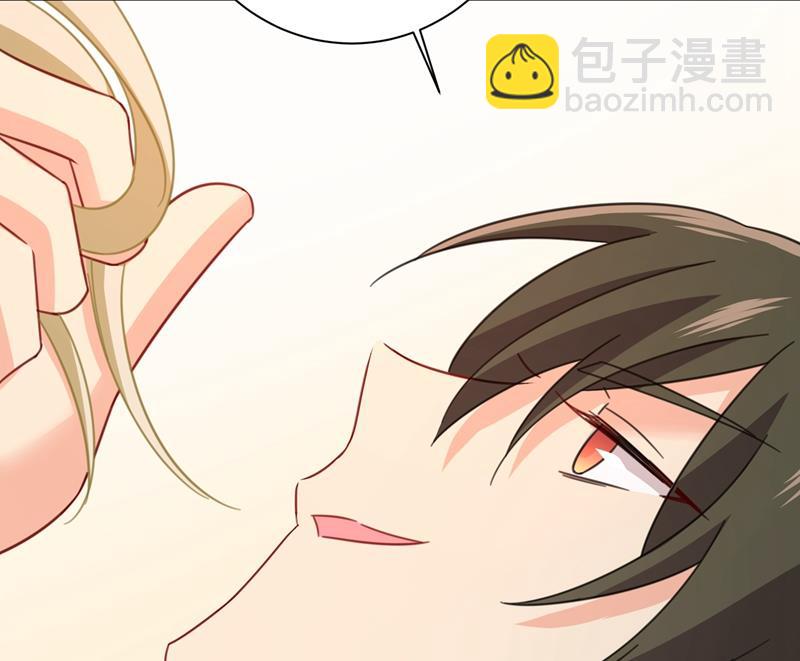 我是你的初恋？(1/3)-第321话