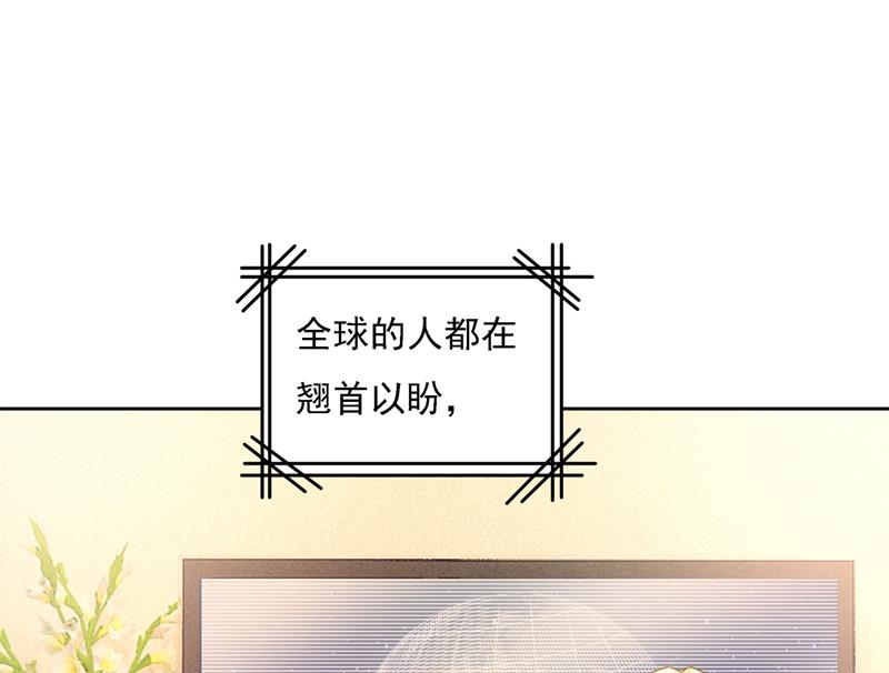 你再弹一次给我听吧(1/2)-第323话